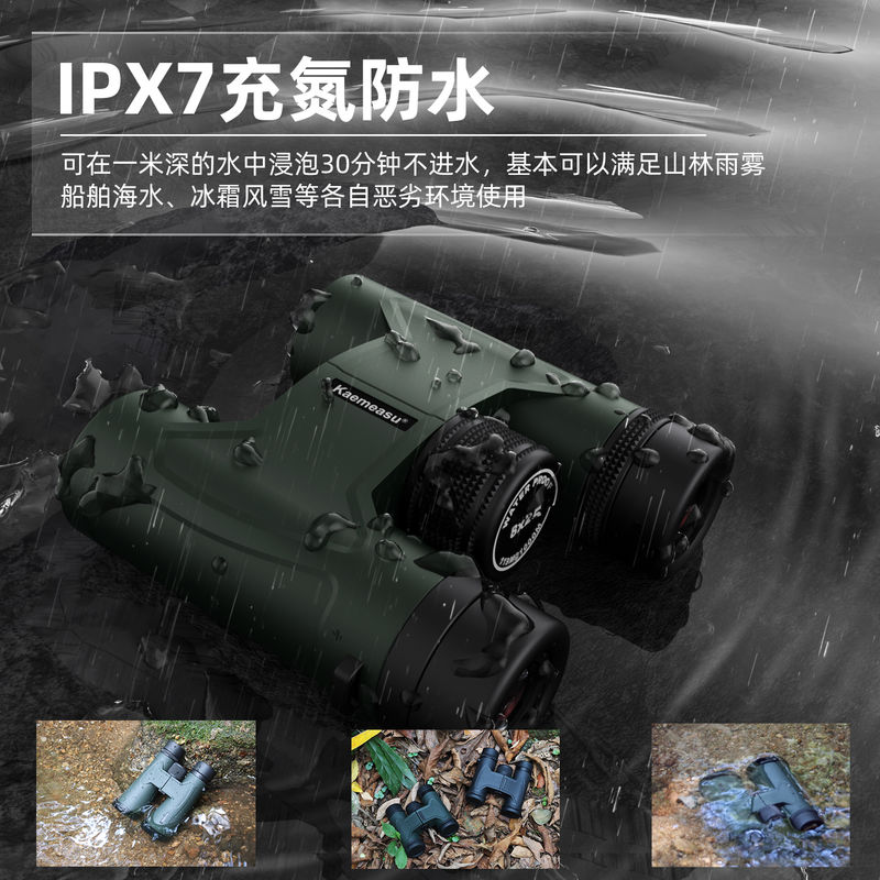 Télescope Jumelles E 10x42 Compact avec Trépied Compatible, Jumelles Étanches pour Enfants, pour l'Exploration en Plein Air, Grand Champ de Vision